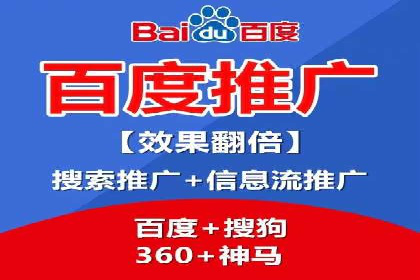 百度推广计费模式详解及一则广告投放案例